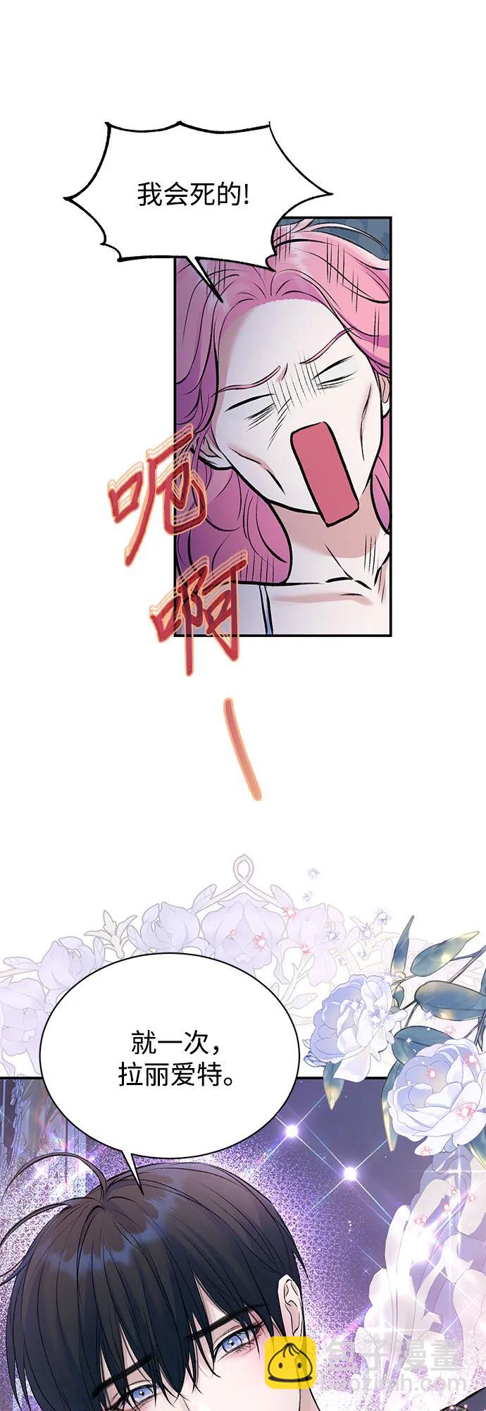 第45话25