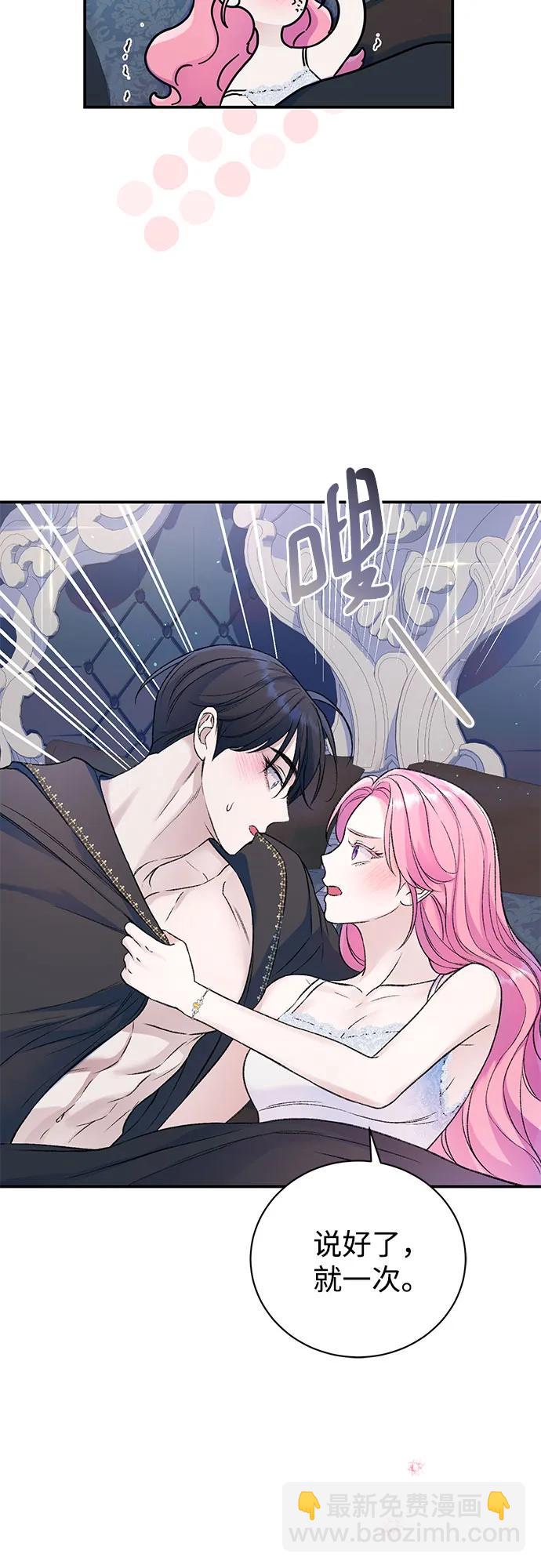 第45话27