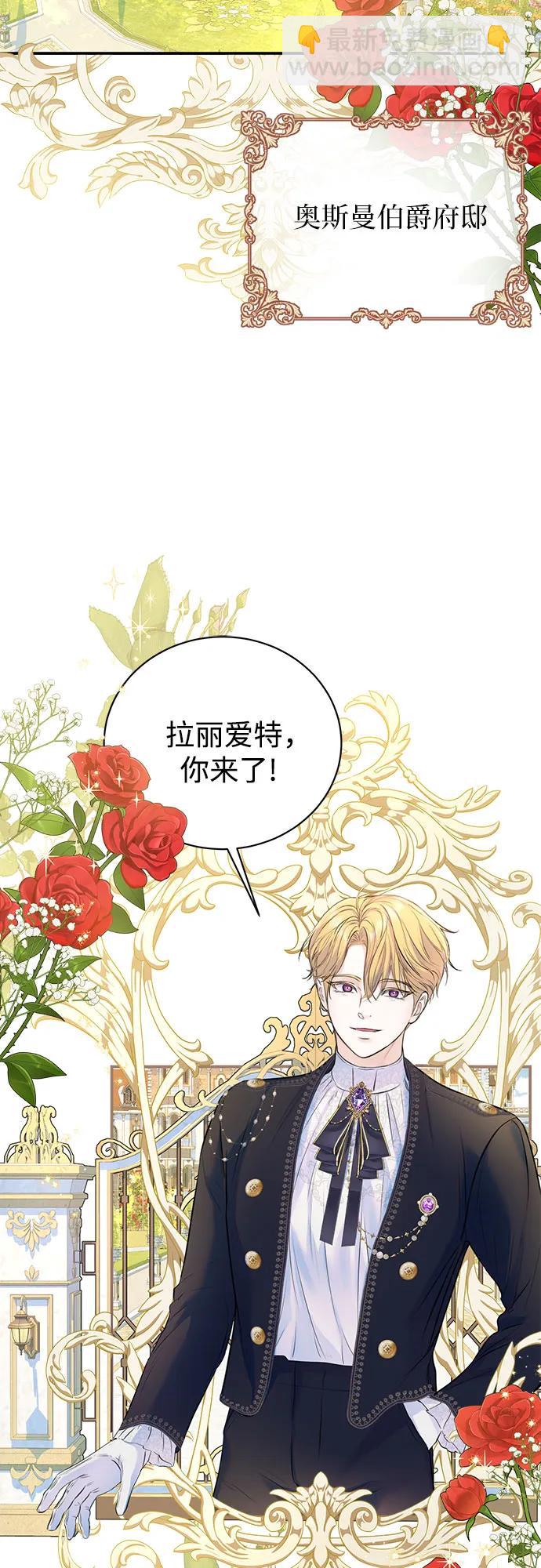 第45话30