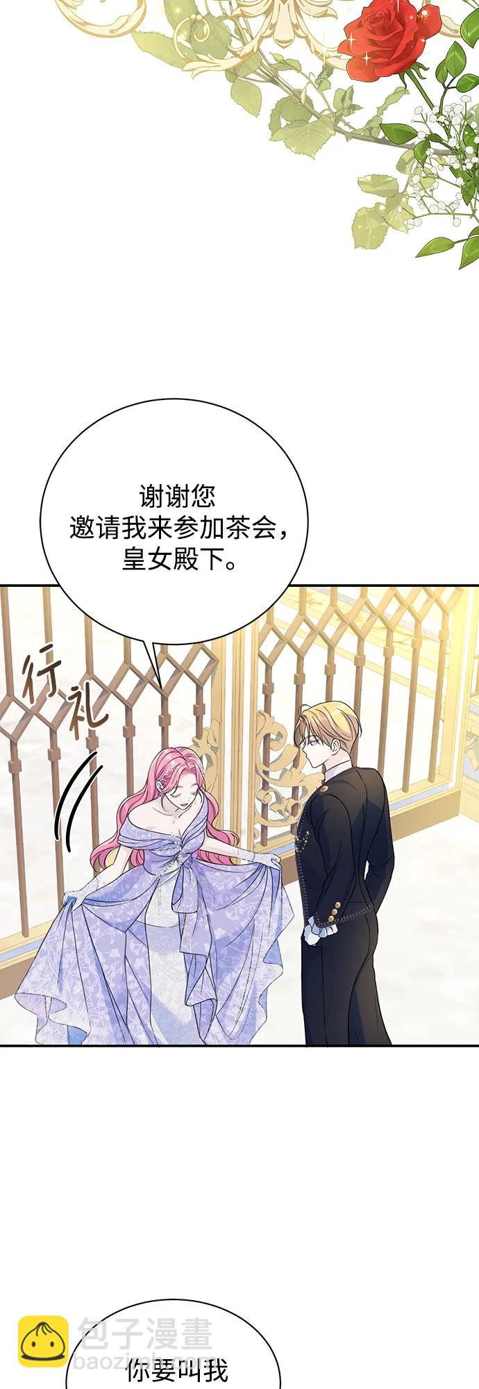 第45话31