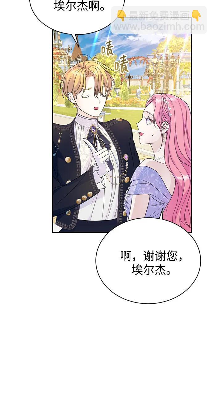 第45话32