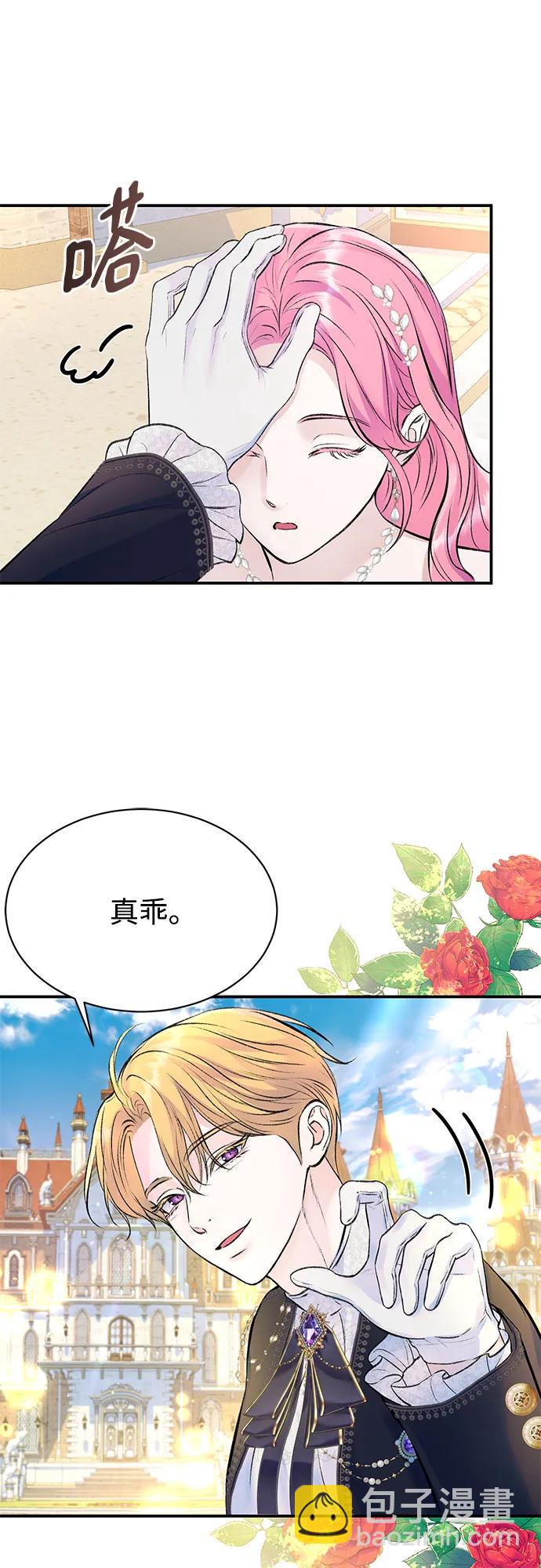第45话33