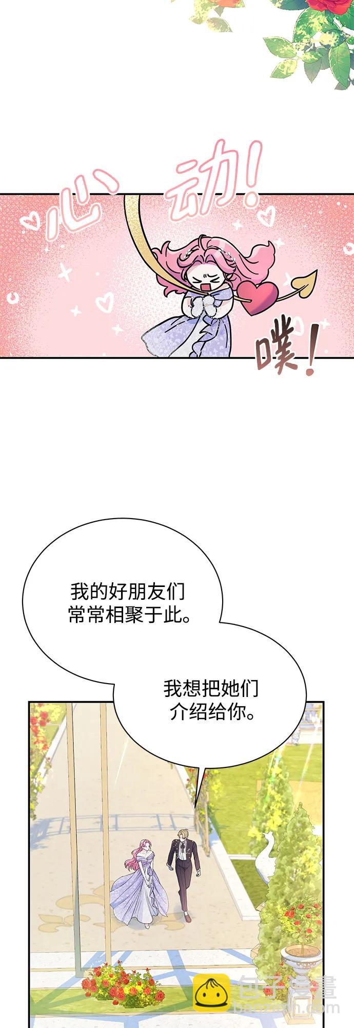 第45话34