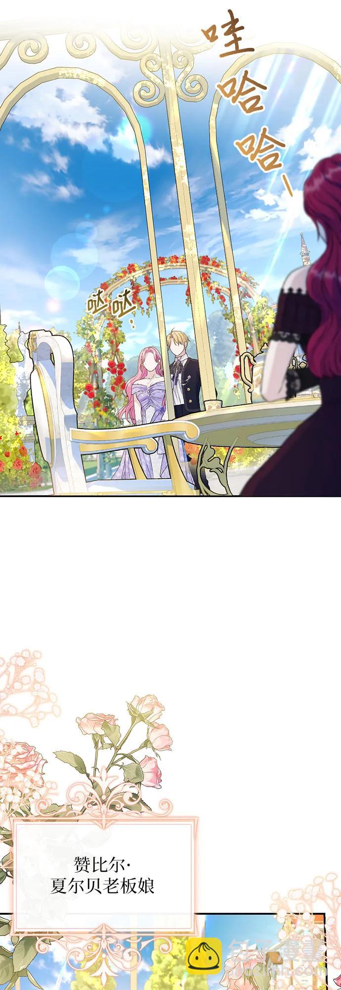 第45话37