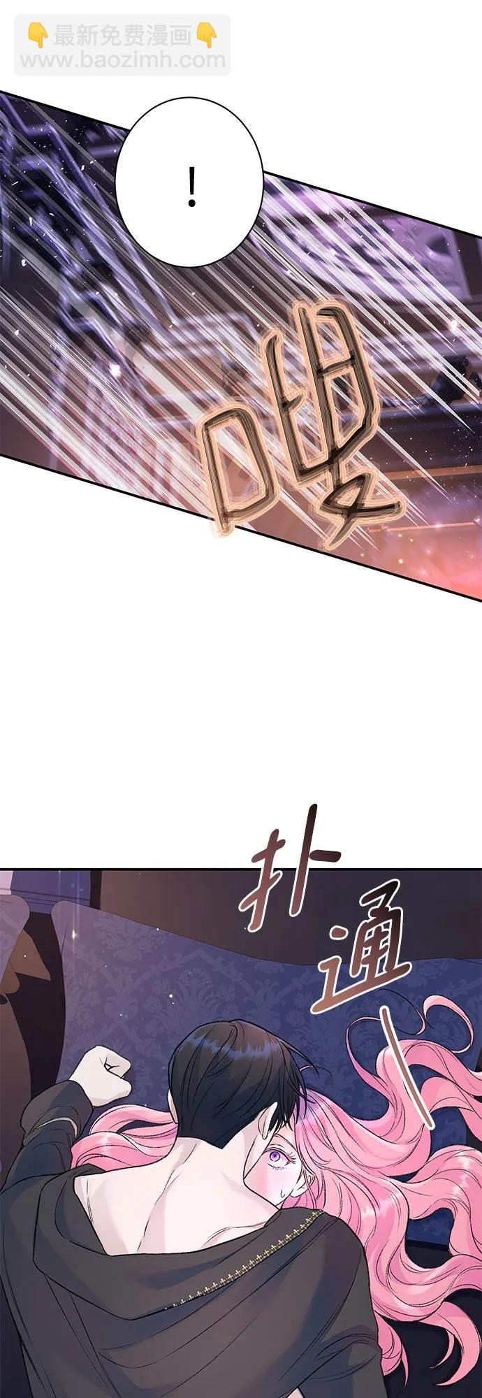 第45话4