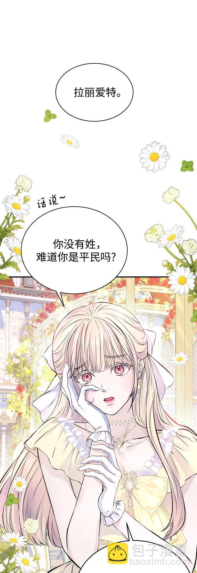 第45话40