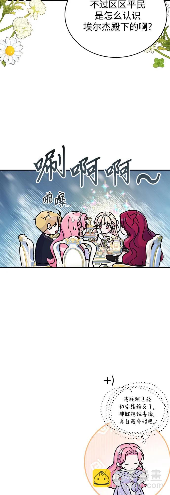 第45话41