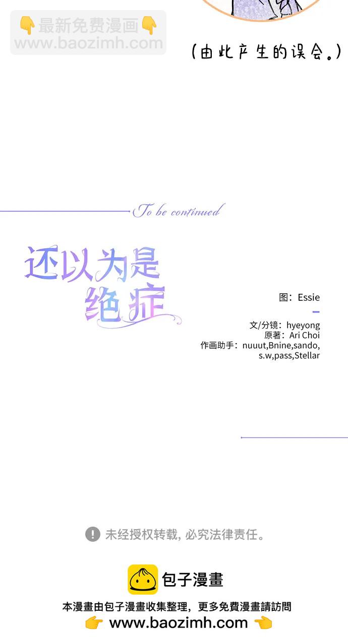 第45话42
