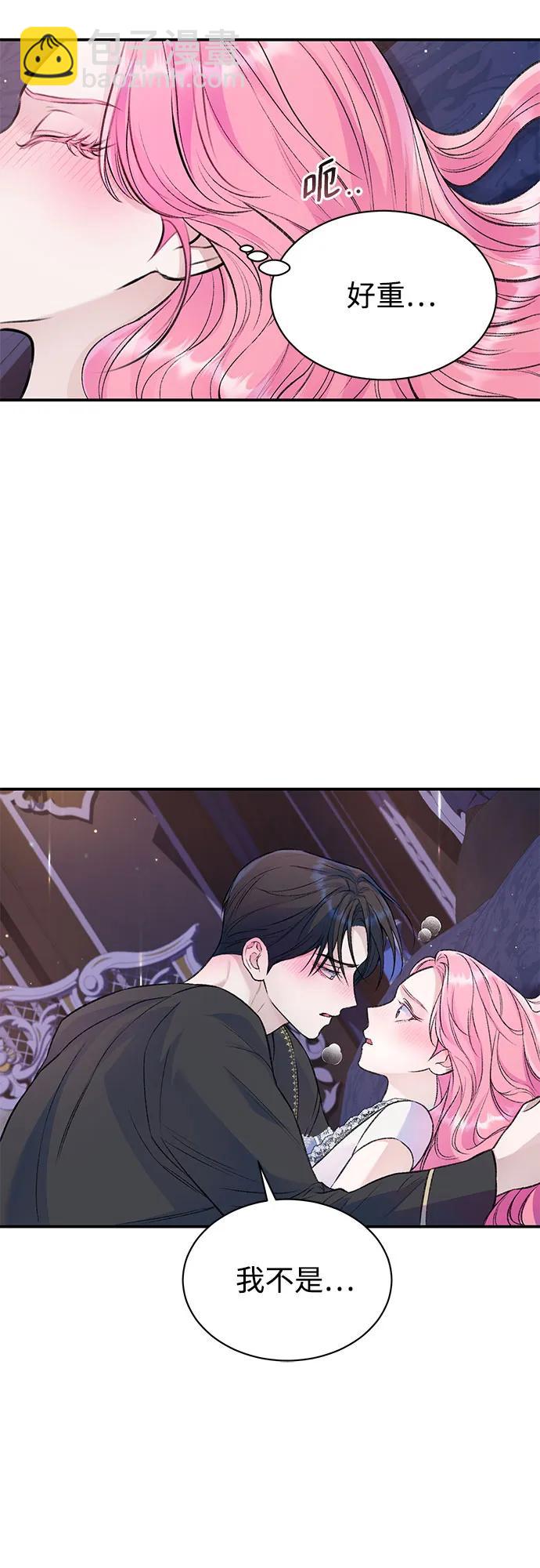 第45话6