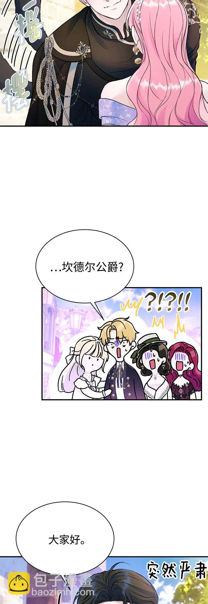 第46话12