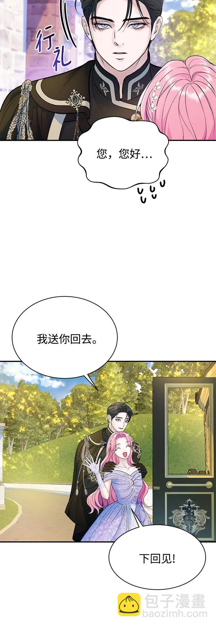 第46话13
