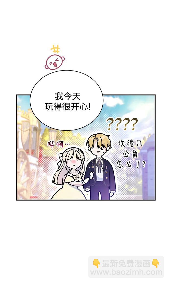 第46话14