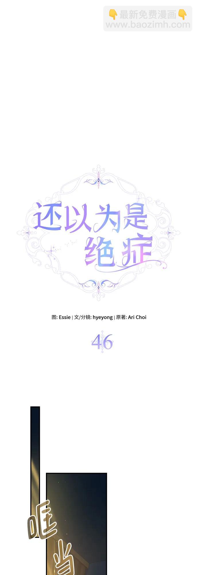 第46话15
