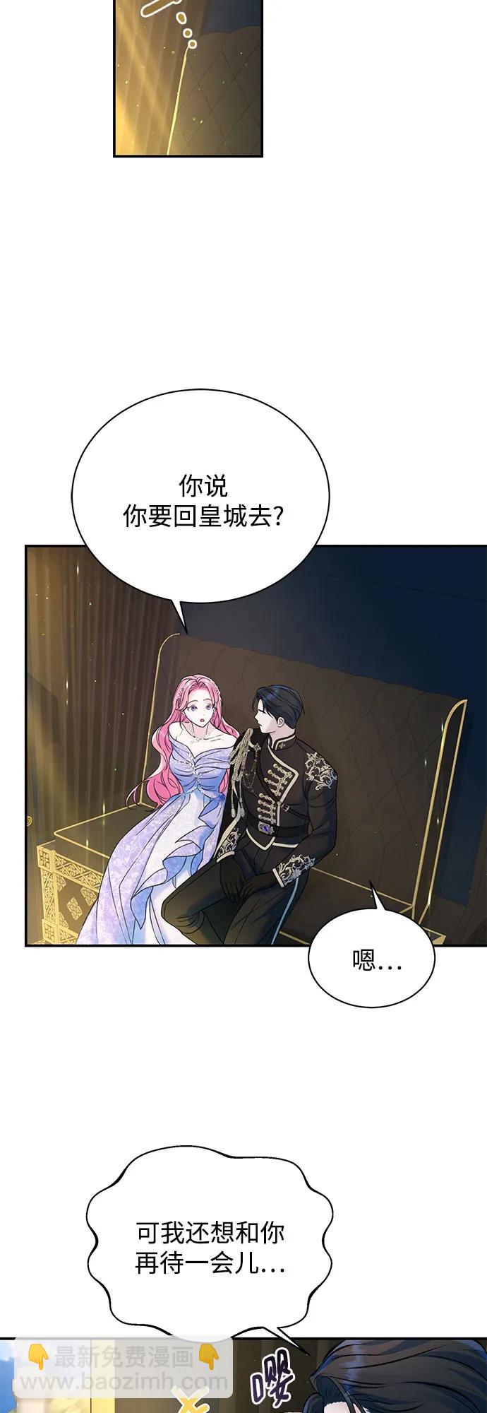 第46话16