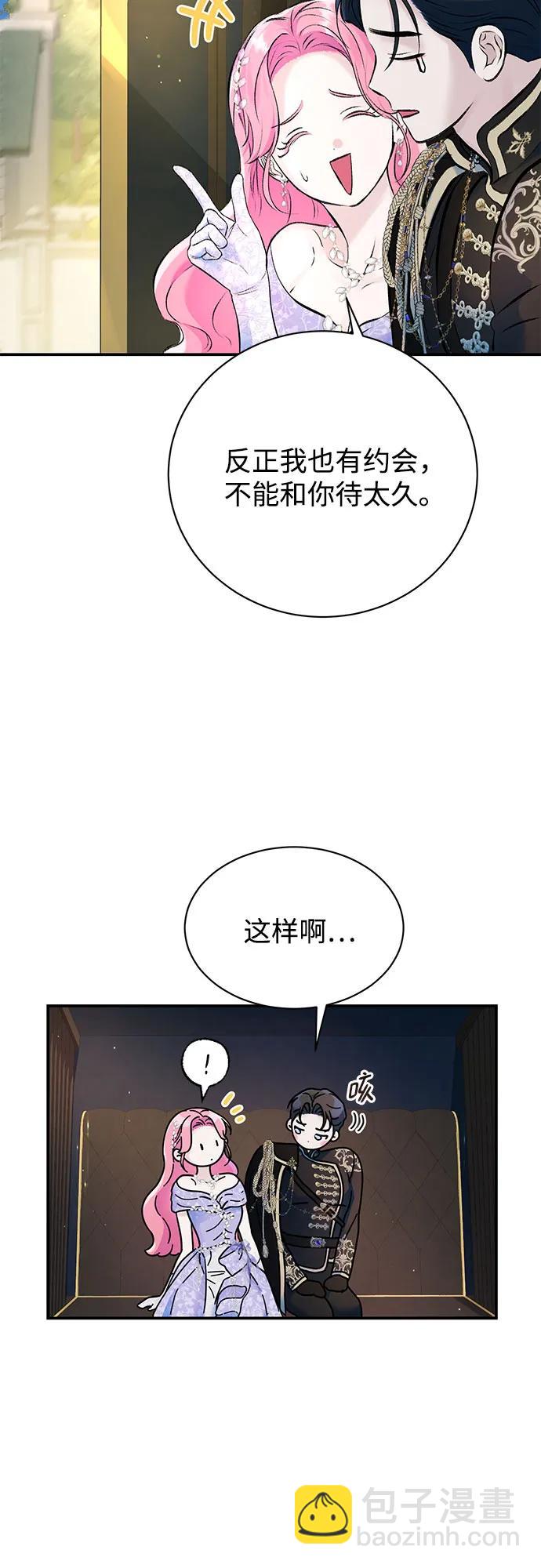 第46话17