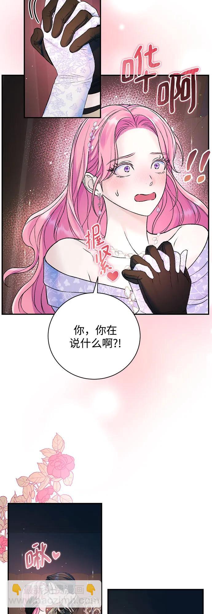 第46话24