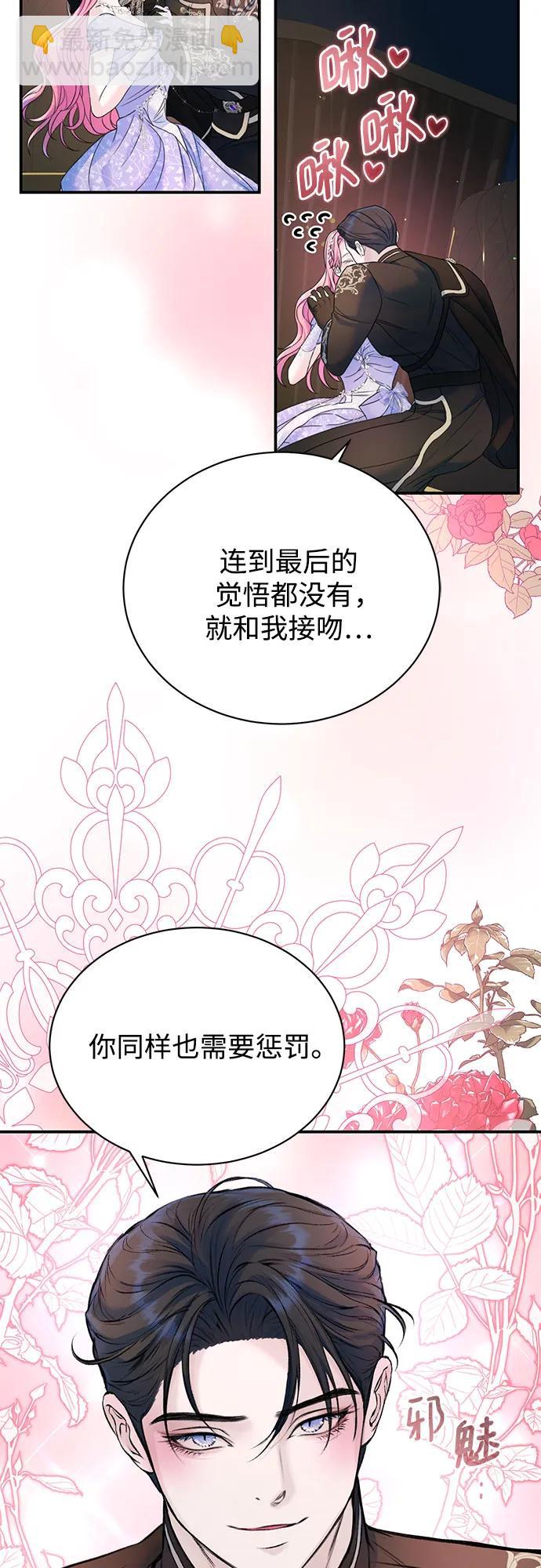 第46话25