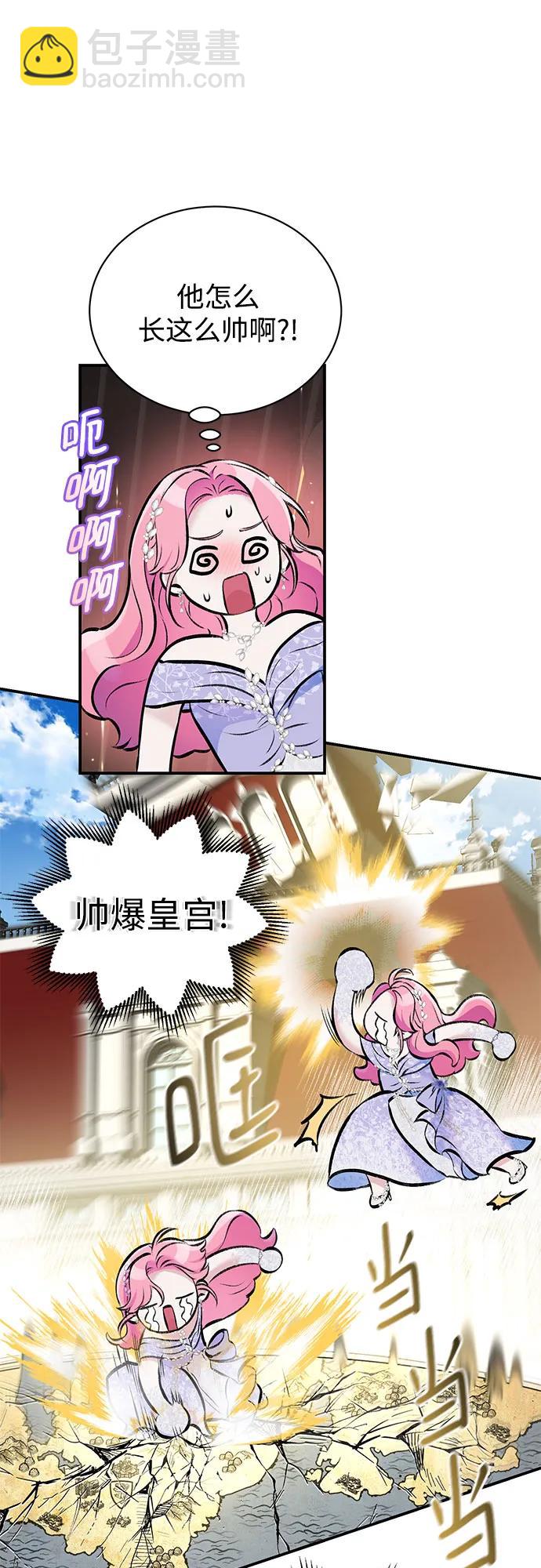 第46话27