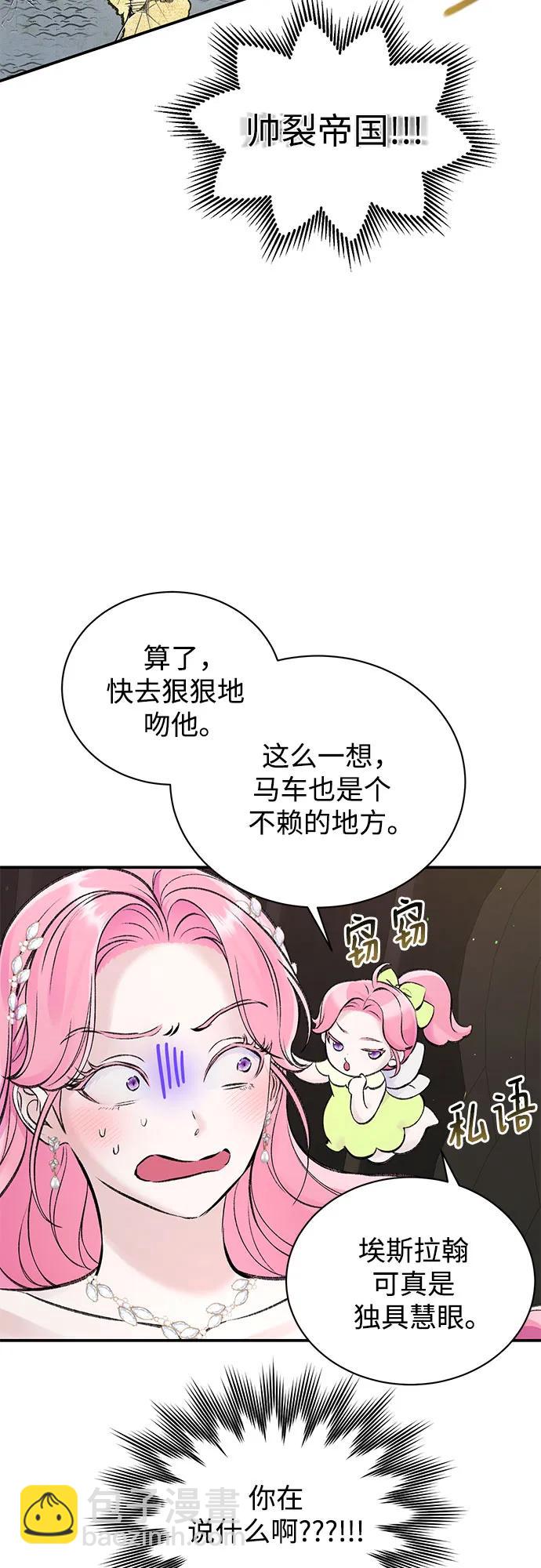 第46话28