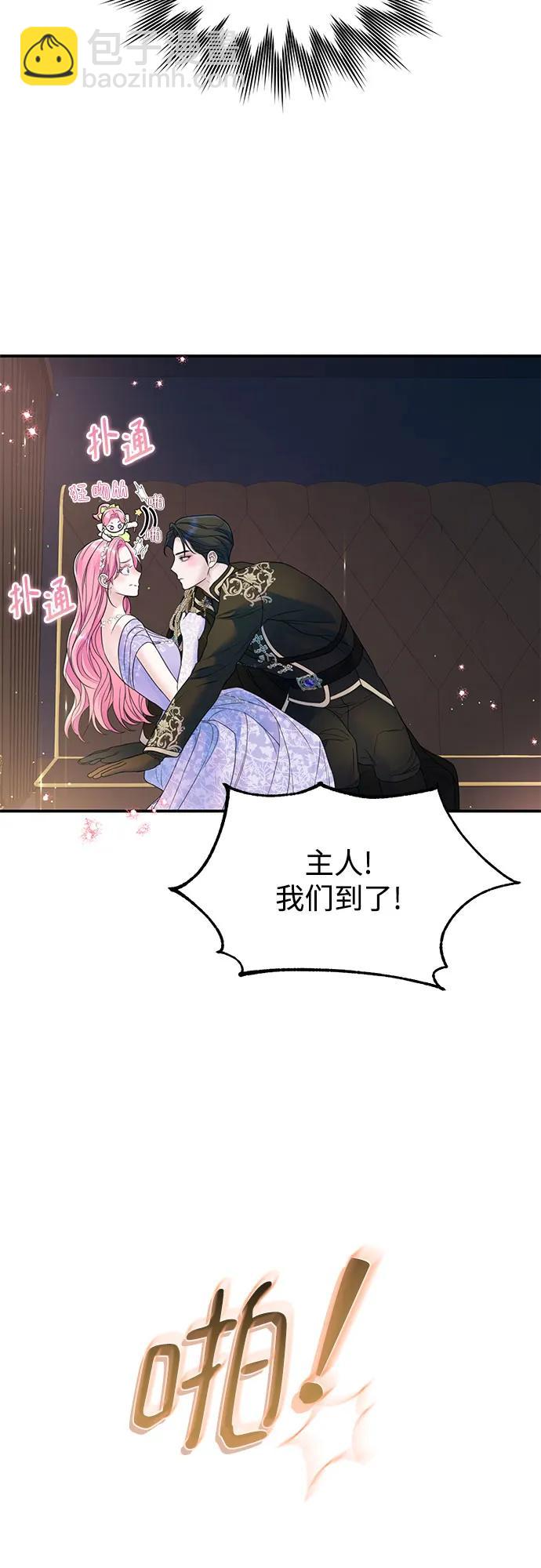 第46话29