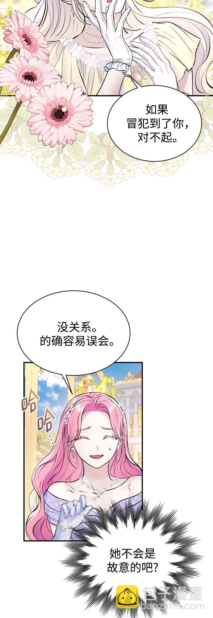 第46话3