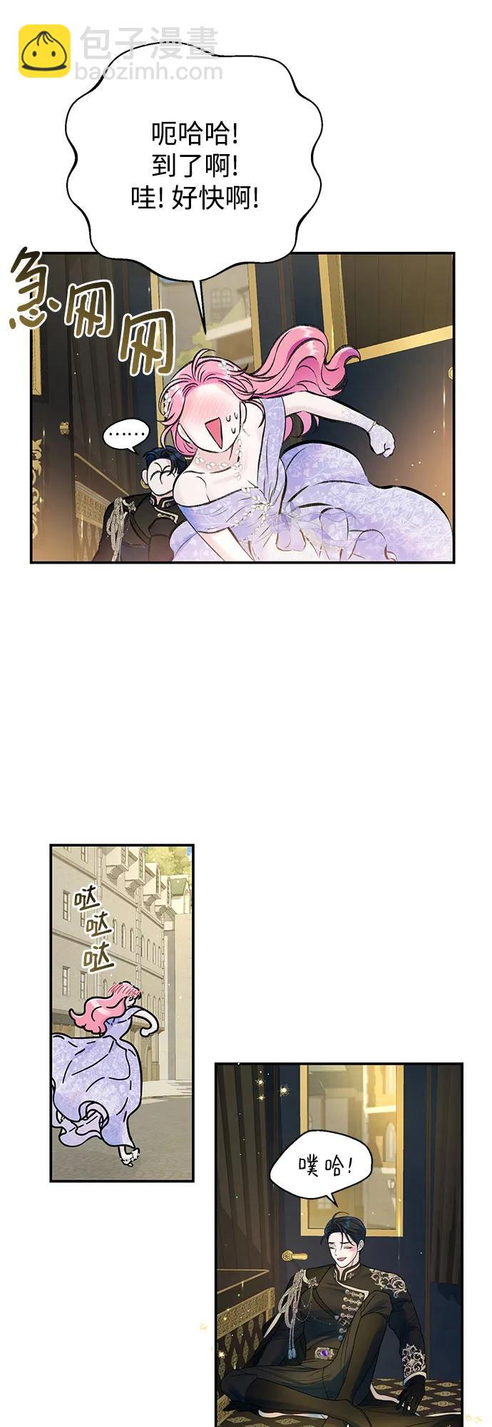 第46话30