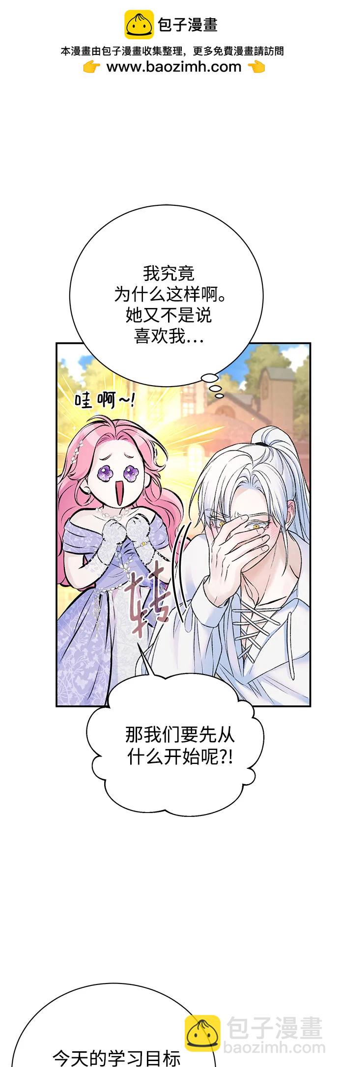 第46话40