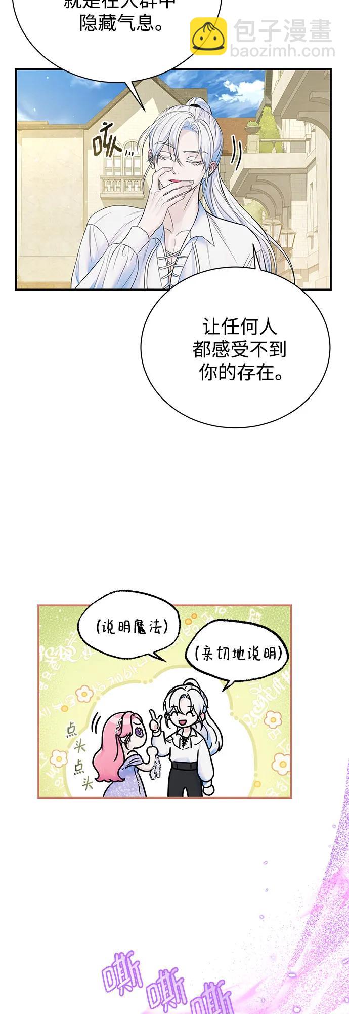 第46话41