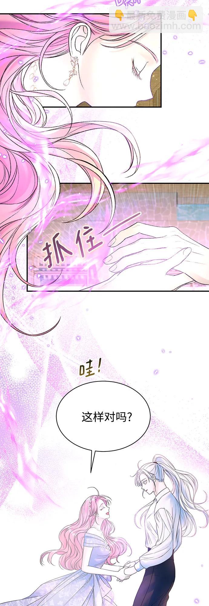 第46话42