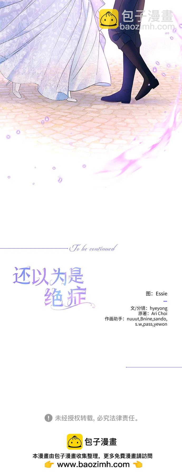 第46话43