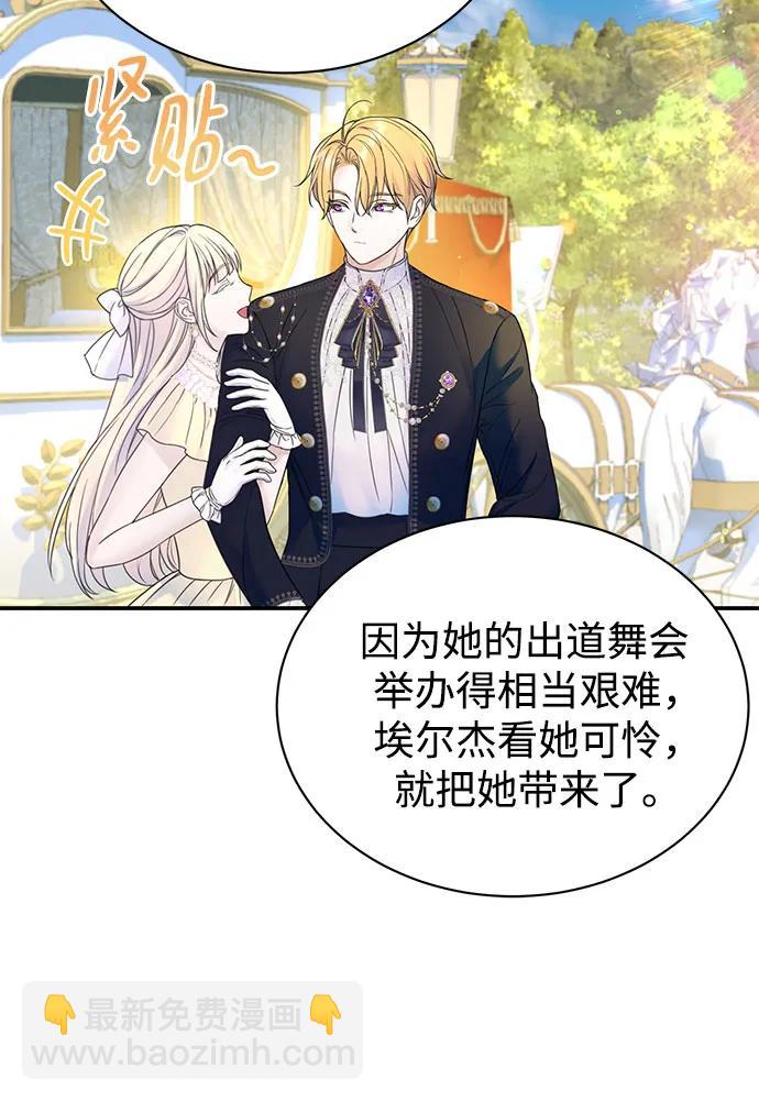第46话7