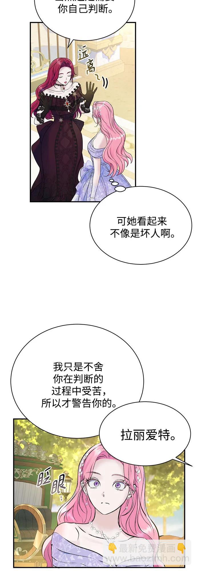 第46话9