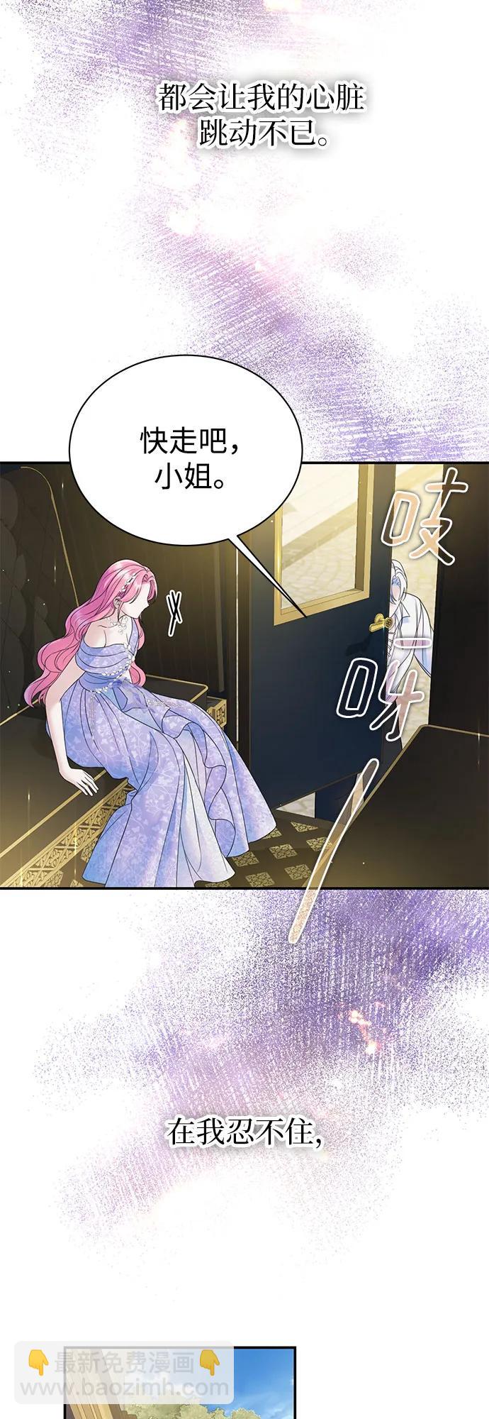 第48话23