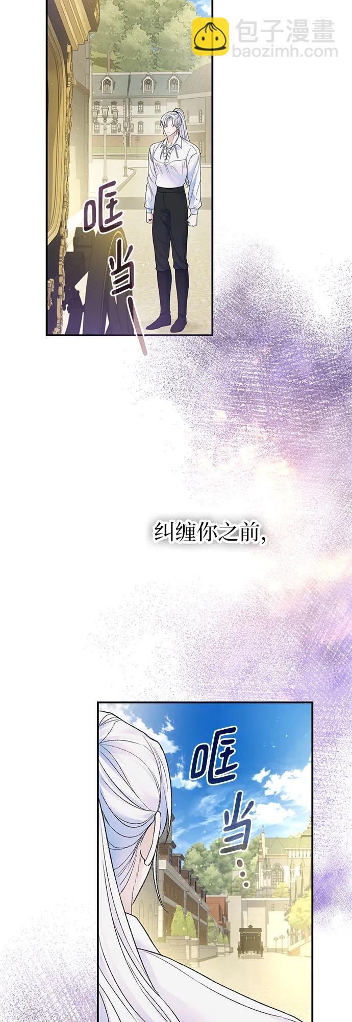 第48话24