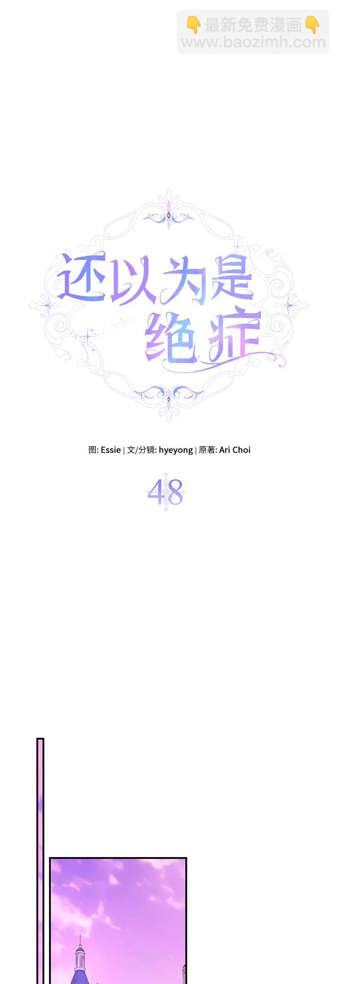 第48话26