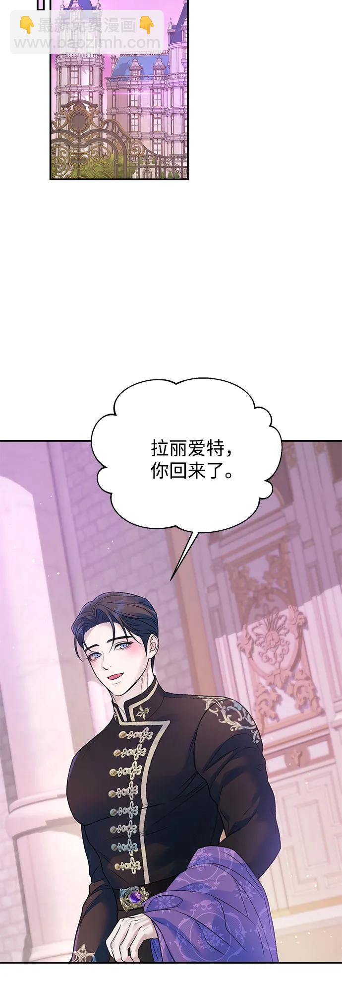 第48话27