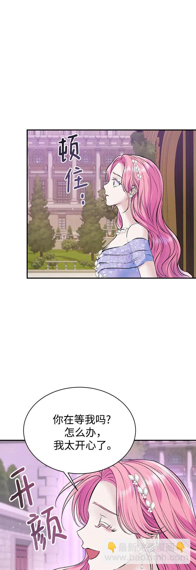 第48话28