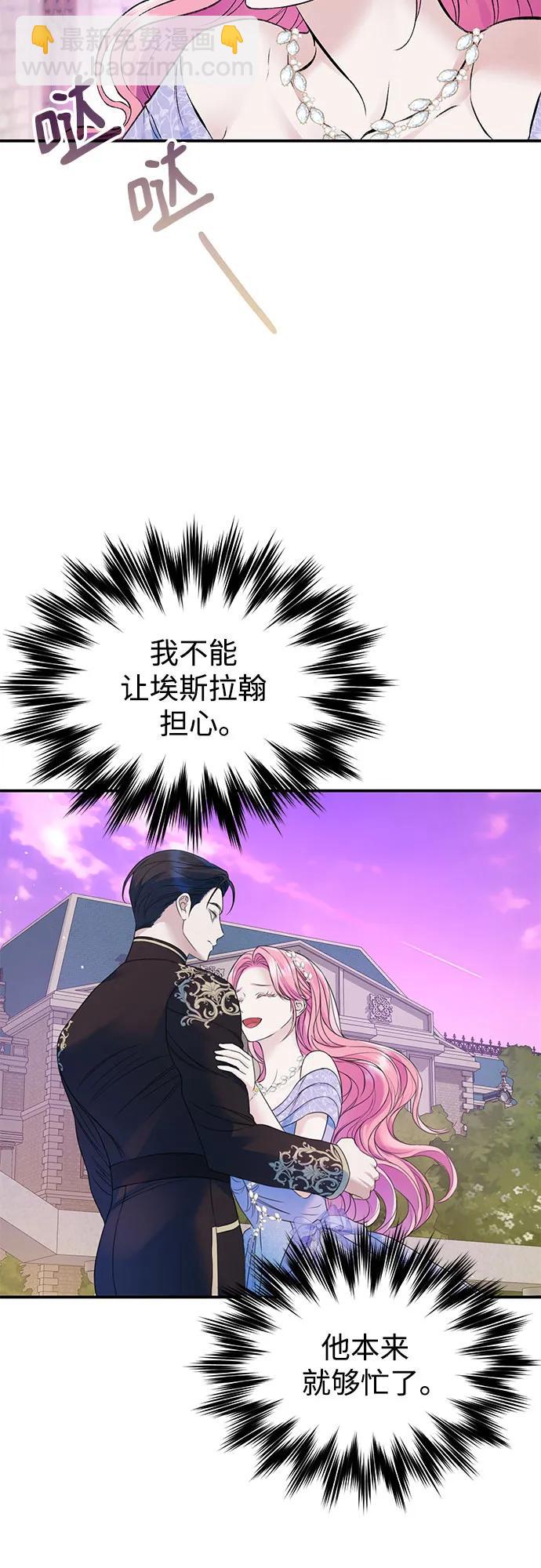 第48话29