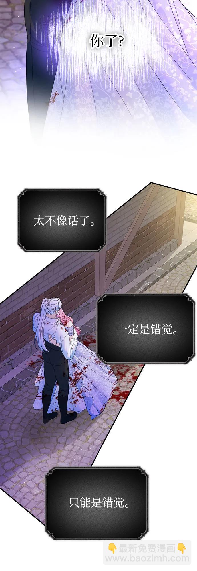 第48话3