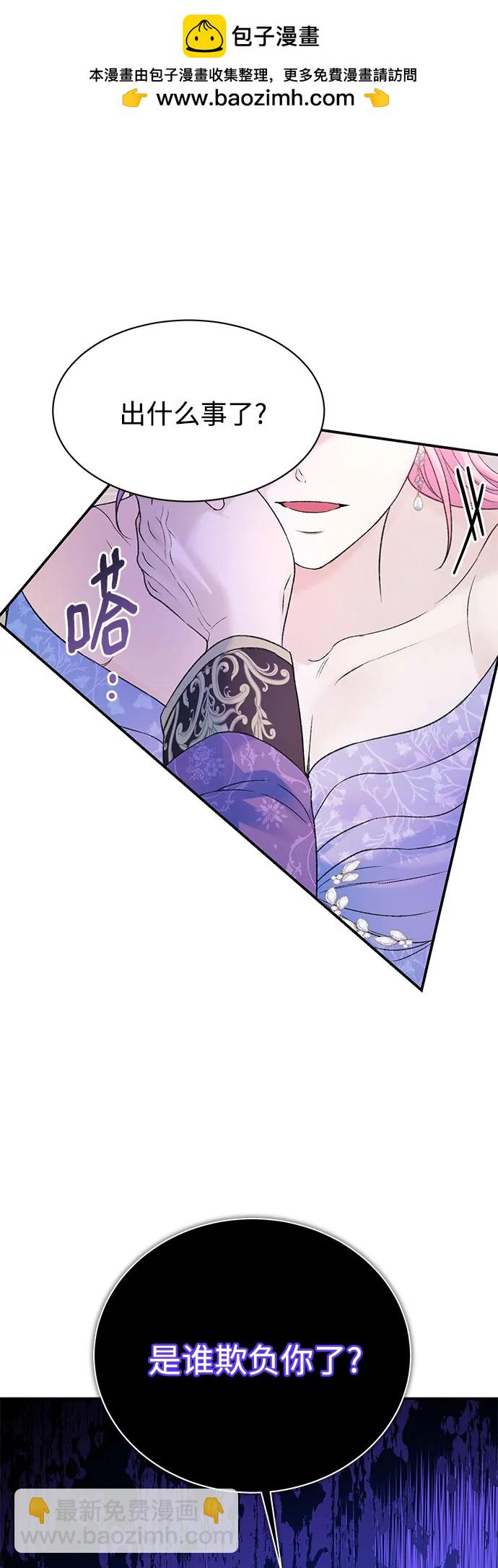 第48话30
