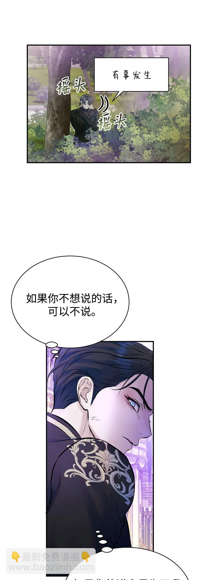 第48话35