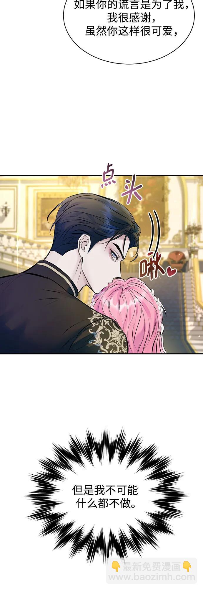 第48话36