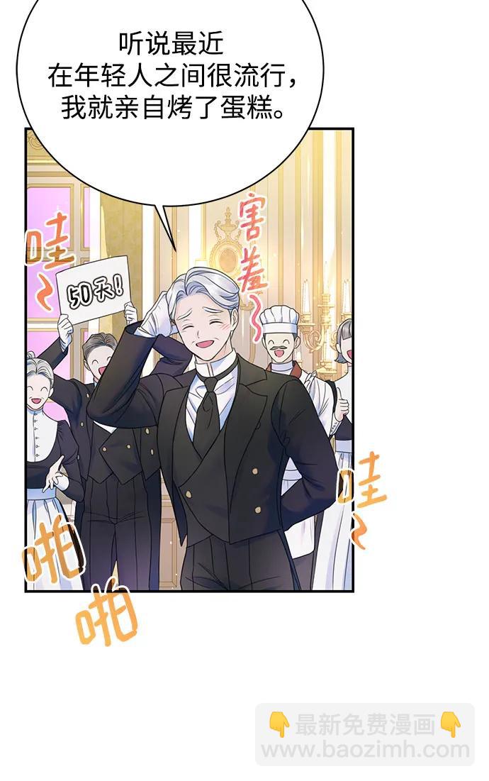 第48话39