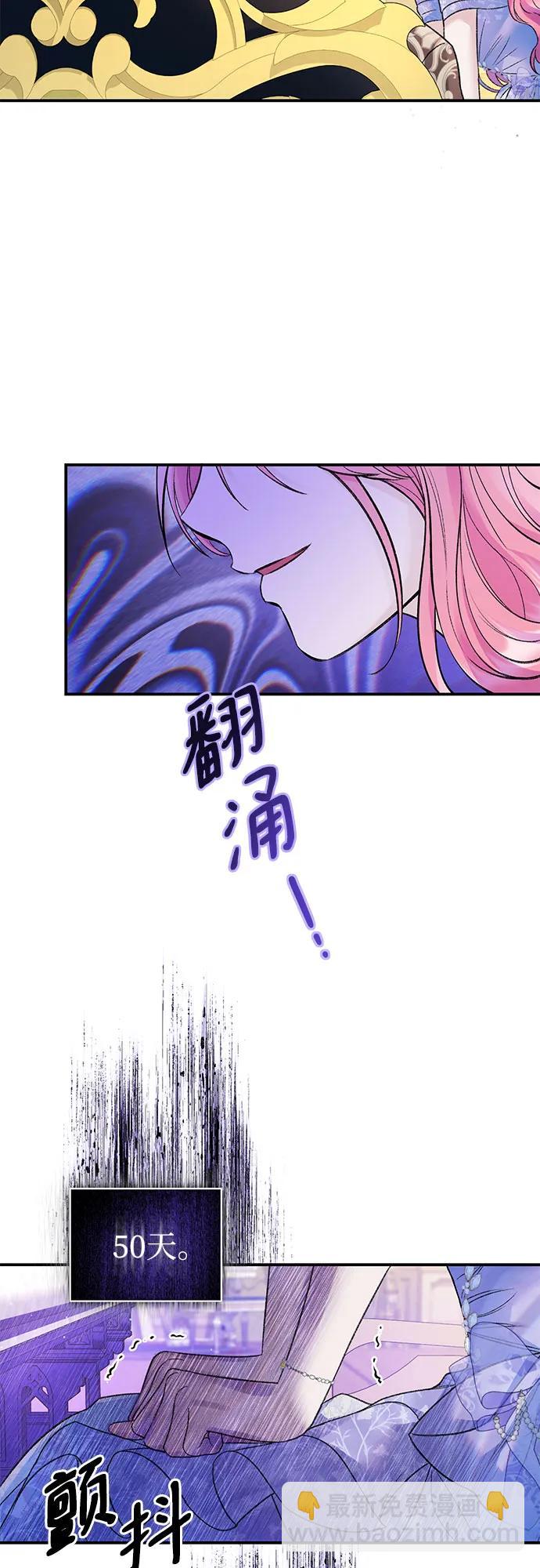 第48话41