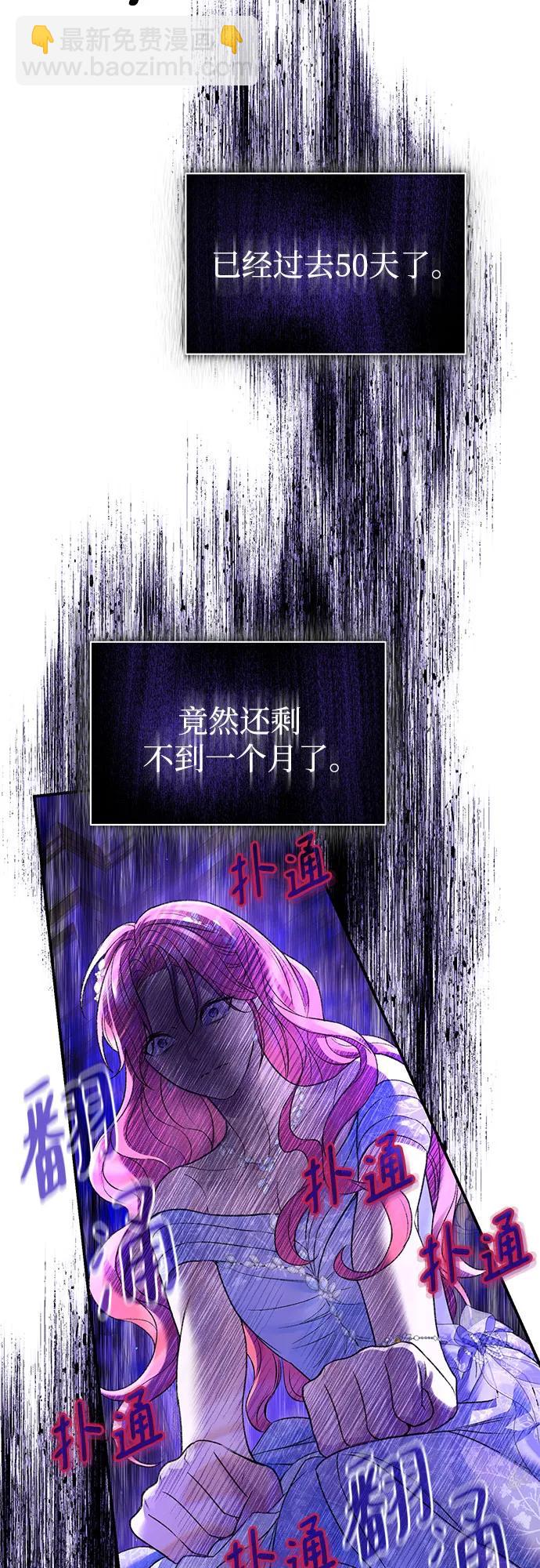 第48话42