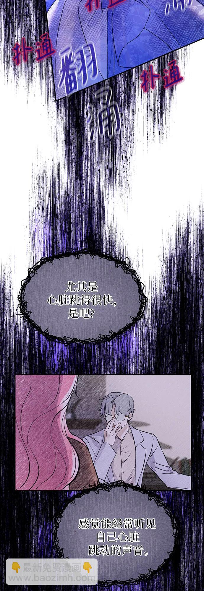 第48话43