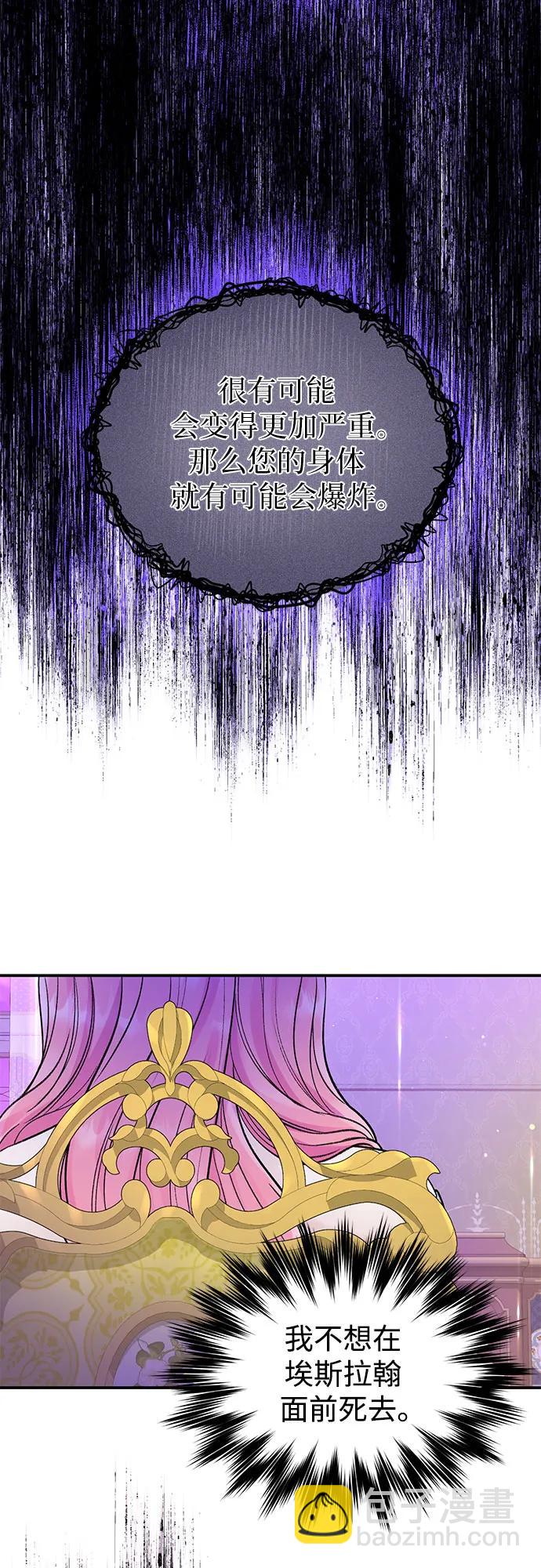 第48话44