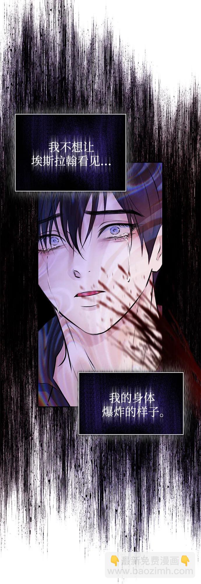 第48话45