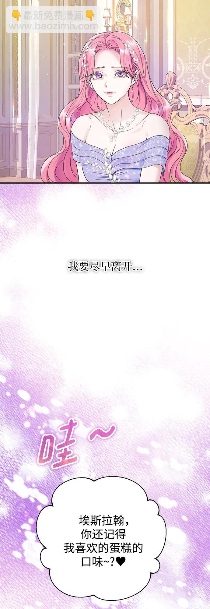 第48话52