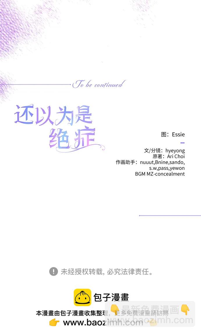 第48话54